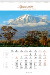 Kalendarz wieloplanszowy 2021 Góry Świata (zdjęcie 4)