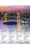 Kalendarz planszowy B1 2019 Most