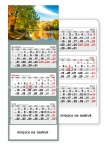 Kalendarz trójdzielny 2021 Jesień w parku