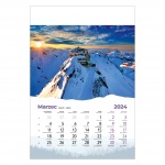 Kalendarz wieloplanszowy na rok 2024 Alpy (zdjęcie 6)