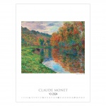 Kalendarze wieloplanszowe na rok 2024 Claude Monet (zdjęcie 2)