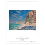 Kalendarze wieloplanszowe na rok 2024 Claude Monet (zdjęcie 4)