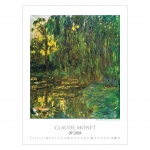 Kalendarze wieloplanszowe na rok 2024 Claude Monet (zdjęcie 9)