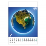 Kalendarze wieloplanszowe na rok 2024 Eye in the sky (zdjęcie 11)
