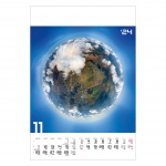 Kalendarze wieloplanszowe na rok 2024 Eye in the sky