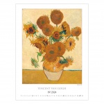Kalendarze wieloplanszowe na rok 2024 Vincent Van Gogh (zdjęcie 9)