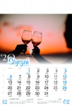 Kalendarz wieloplanszowy 2021 Winobranie (zdjęcie 5)